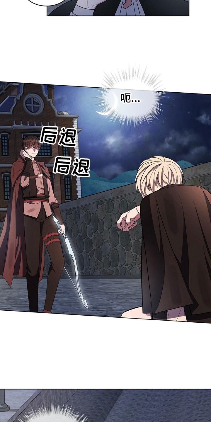 第2章：意外状况