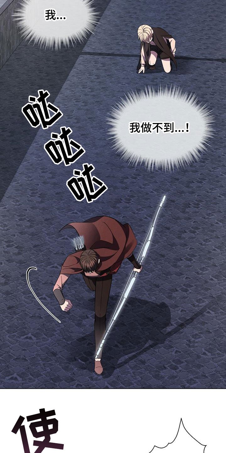 第2章：意外状况