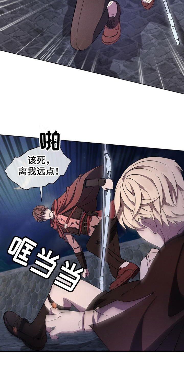 第2章：意外状况