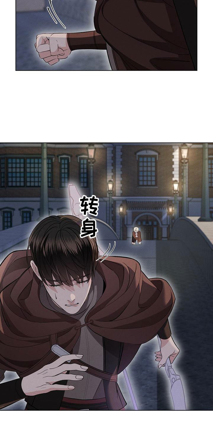 第2章：意外状况