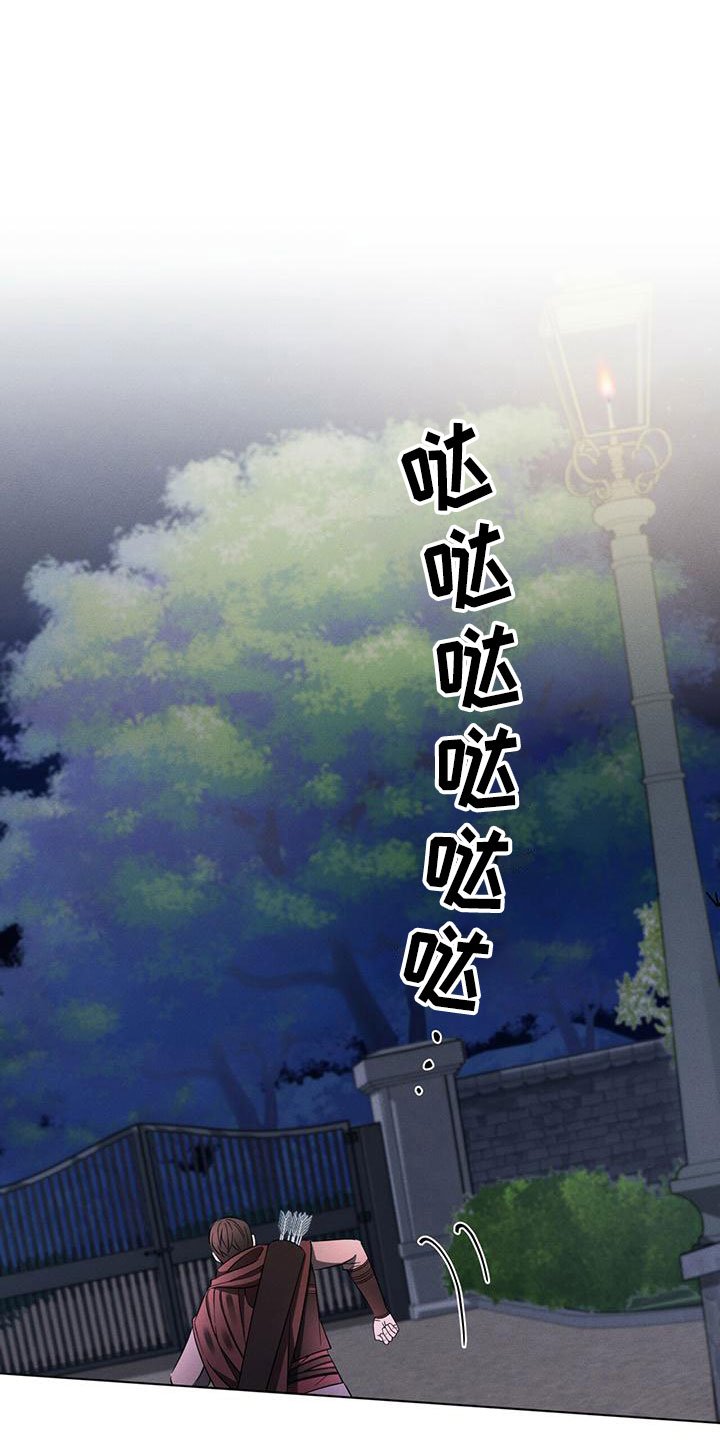 第2章：意外状况