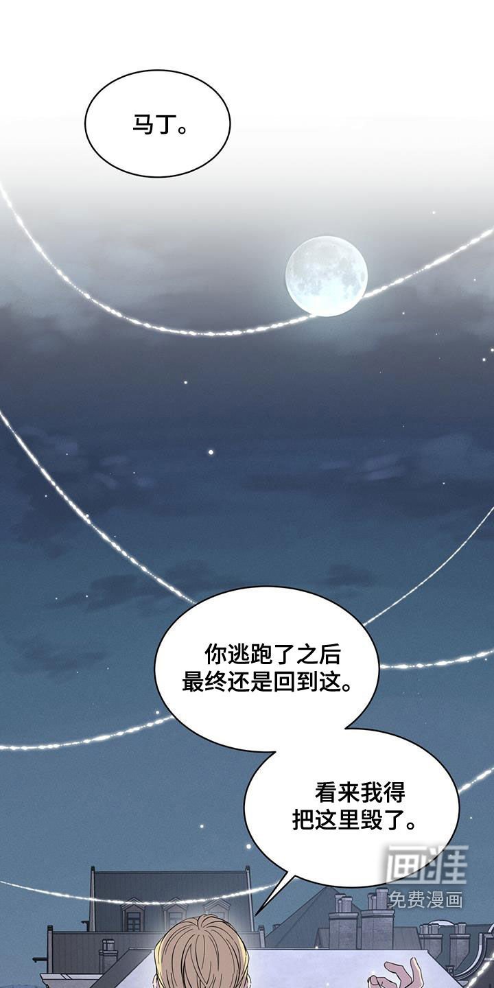 第20章：放过我吧