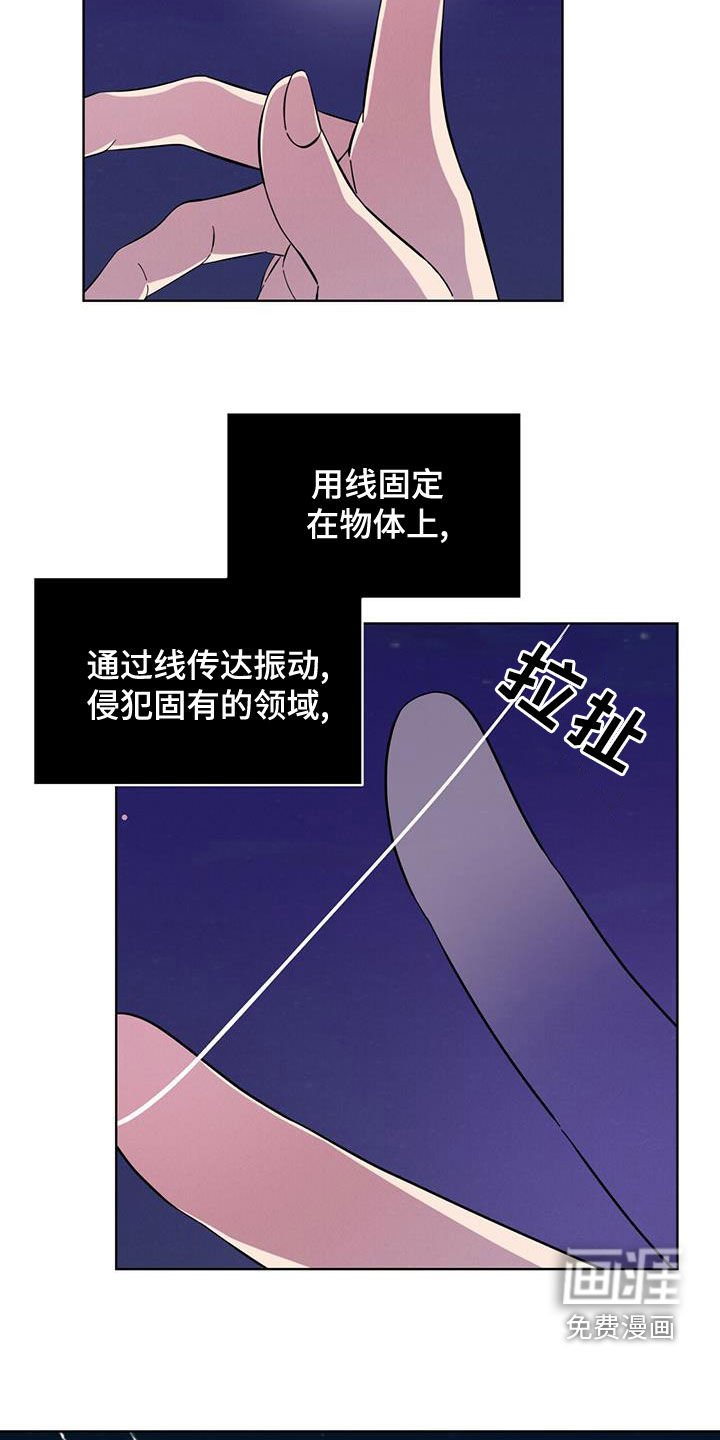 第20章：放过我吧