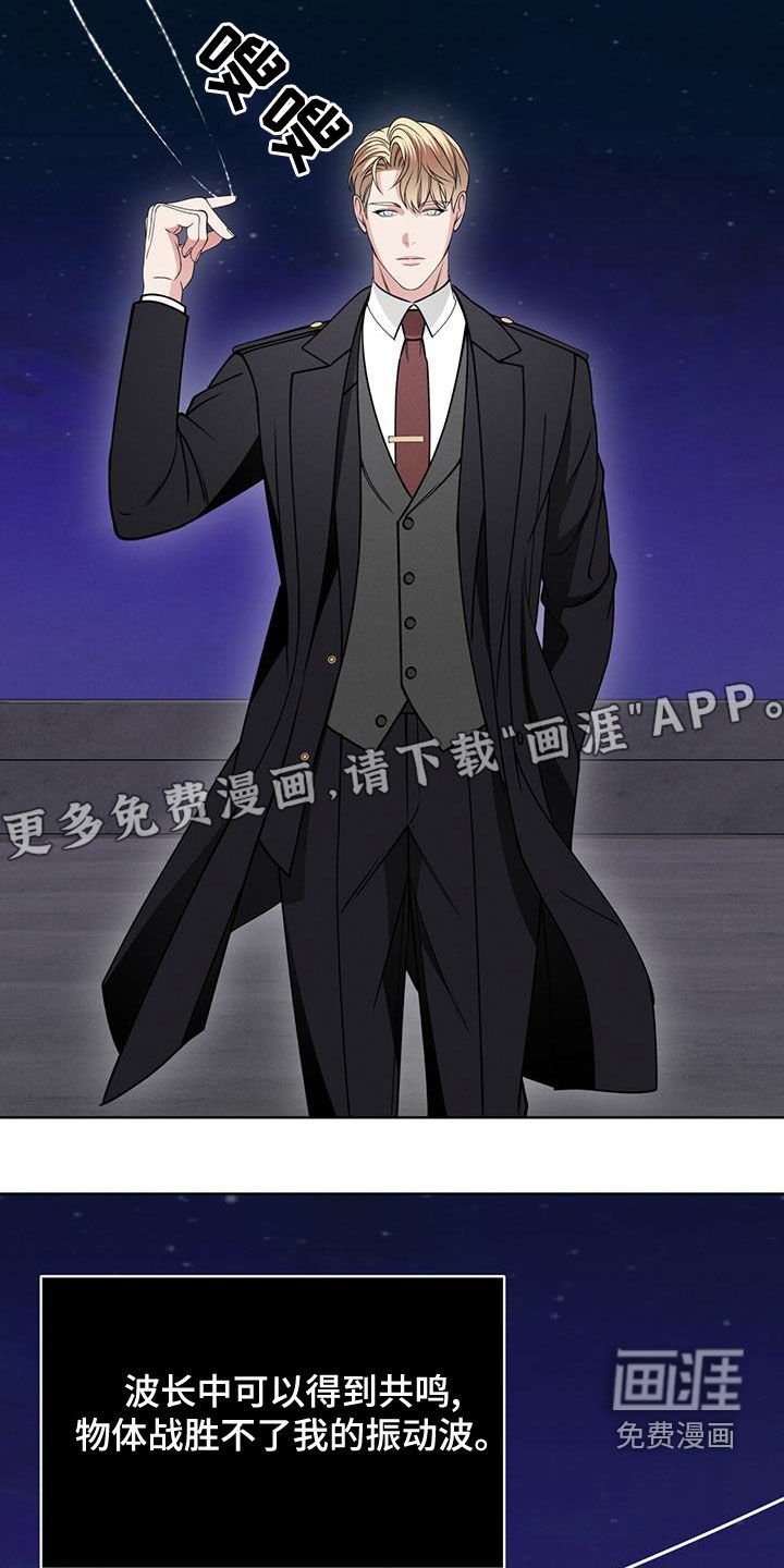 第20章：放过我吧