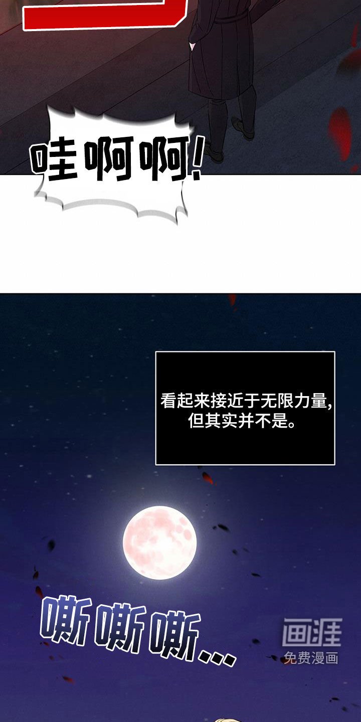 第20章：放过我吧