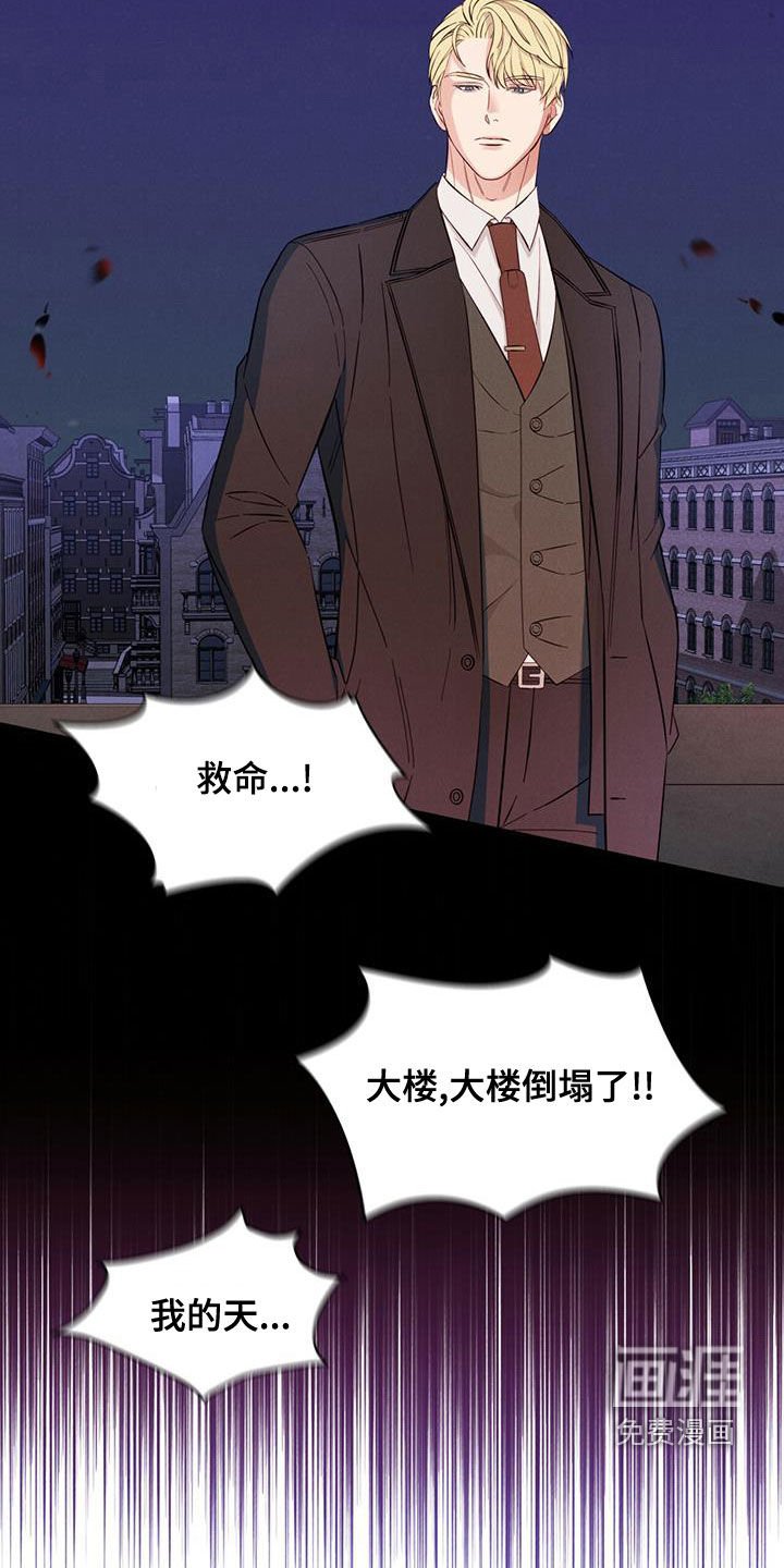 第20章：放过我吧