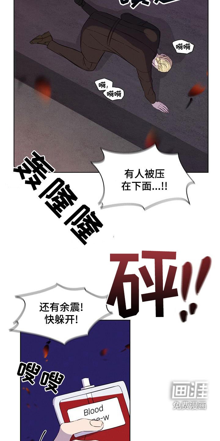 第20章：放过我吧