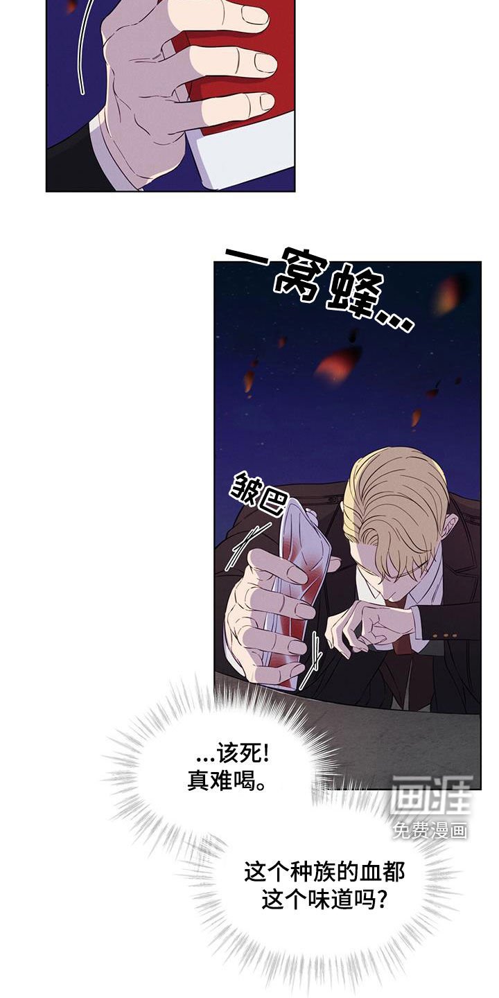 第20章：放过我吧