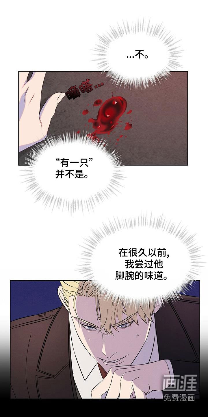 第20章：放过我吧
