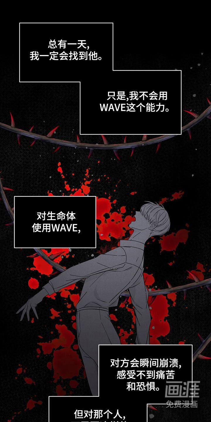 第20章：放过我吧