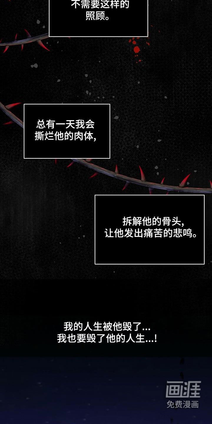 第20章：放过我吧