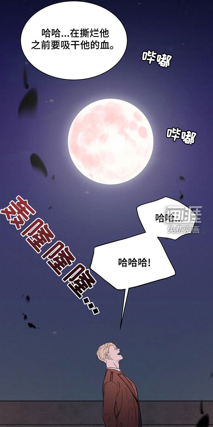 第20章：放过我吧