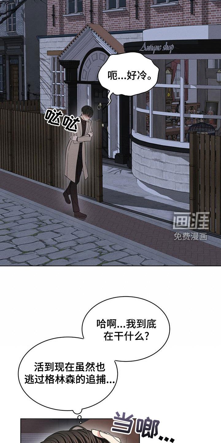 第20章：放过我吧