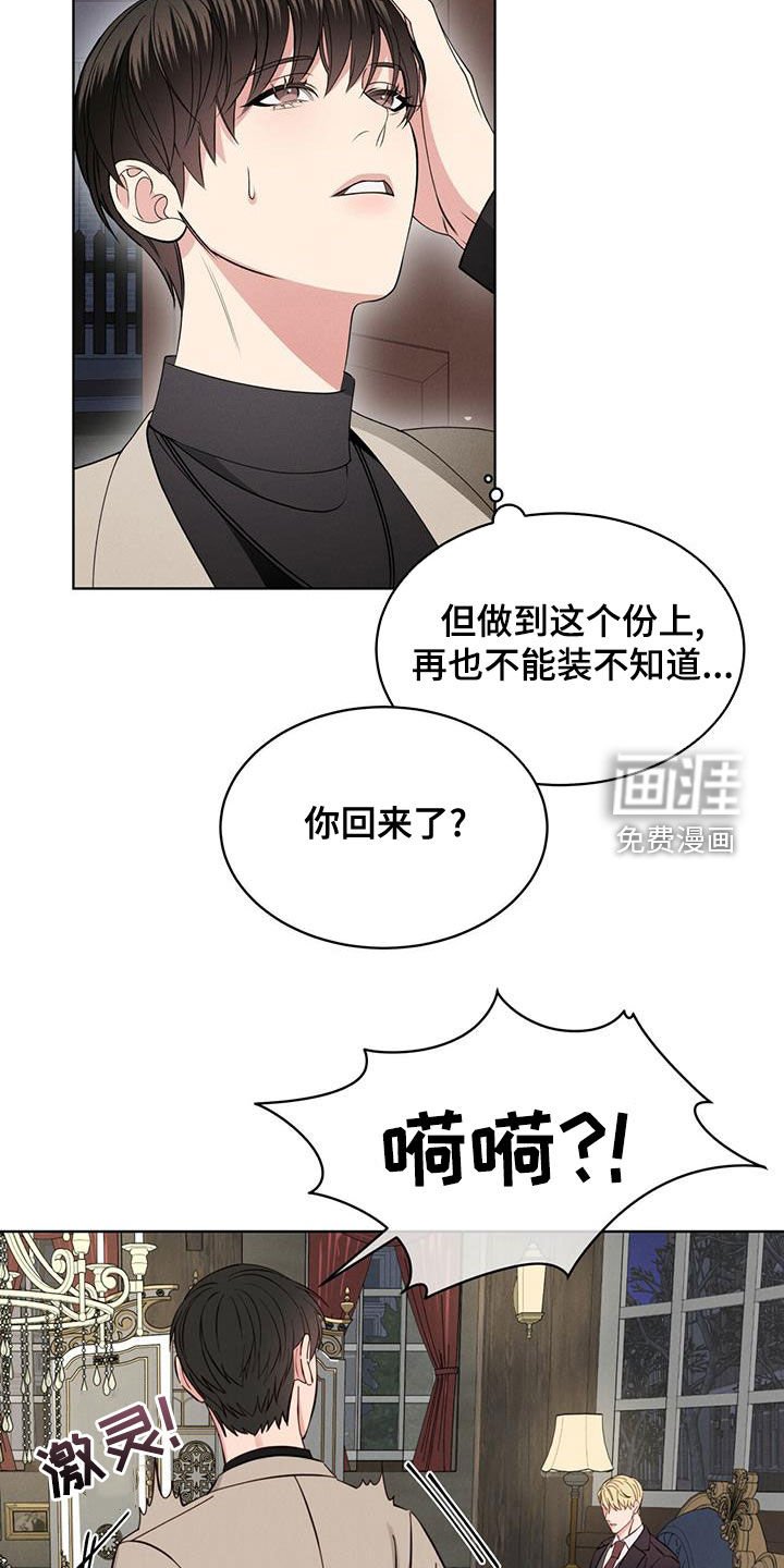 第20章：放过我吧