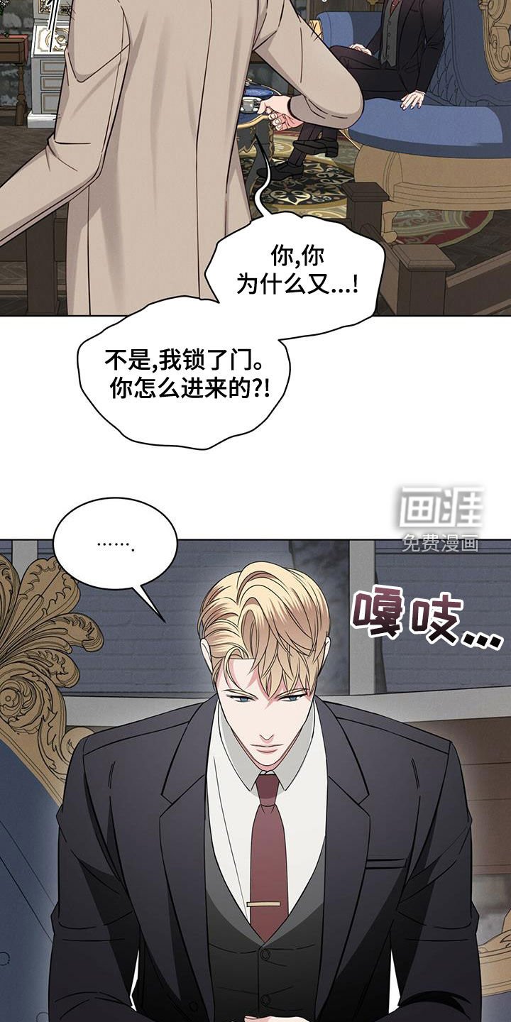 第20章：放过我吧