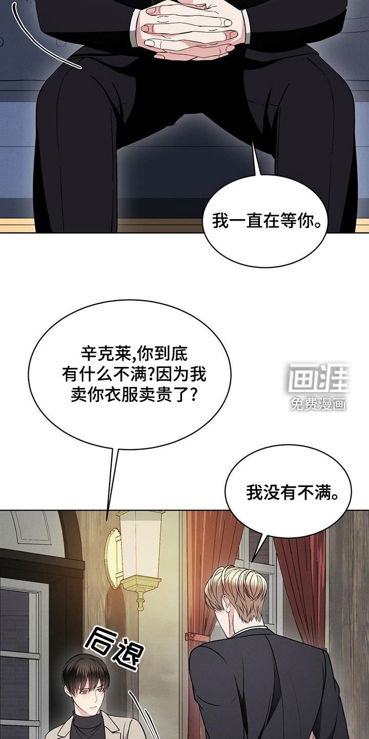 第20章：放过我吧