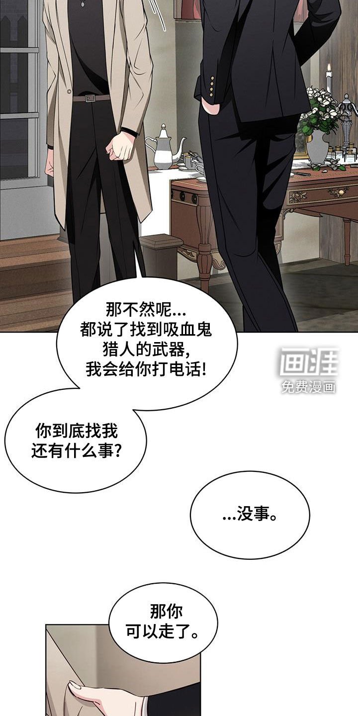 第20章：放过我吧