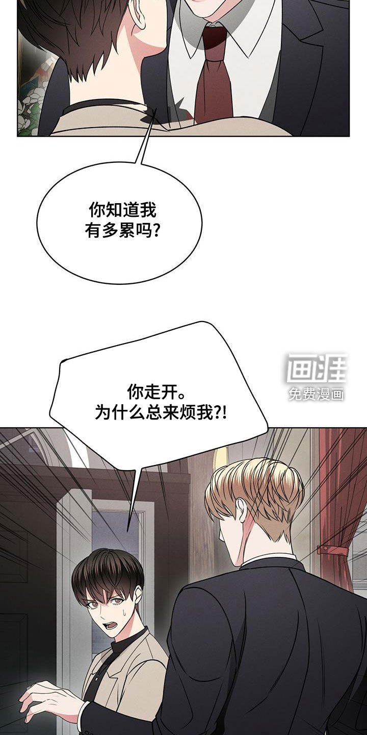第20章：放过我吧