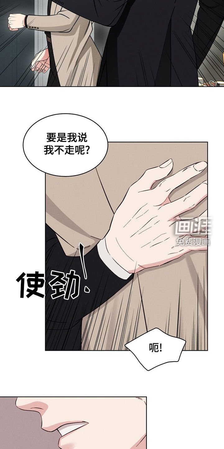 第20章：放过我吧