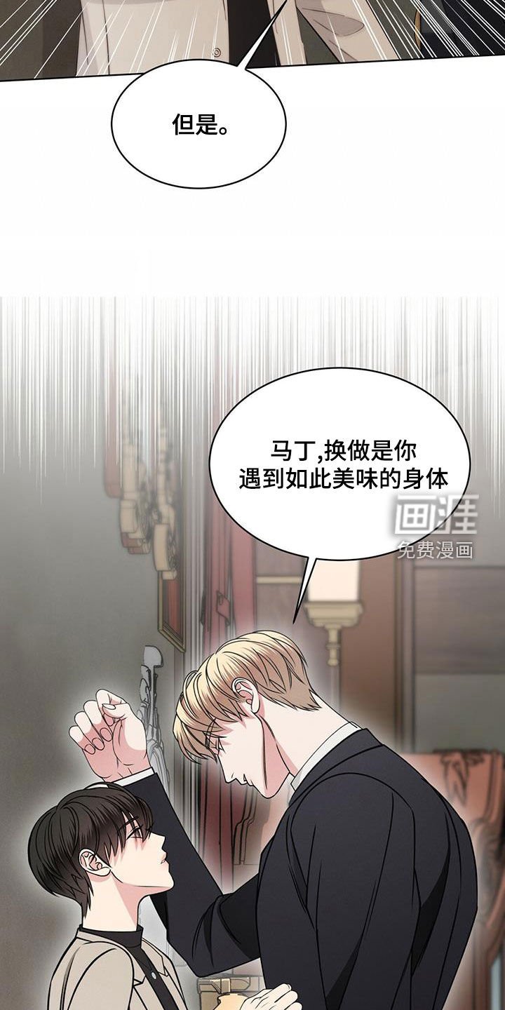 第20章：放过我吧