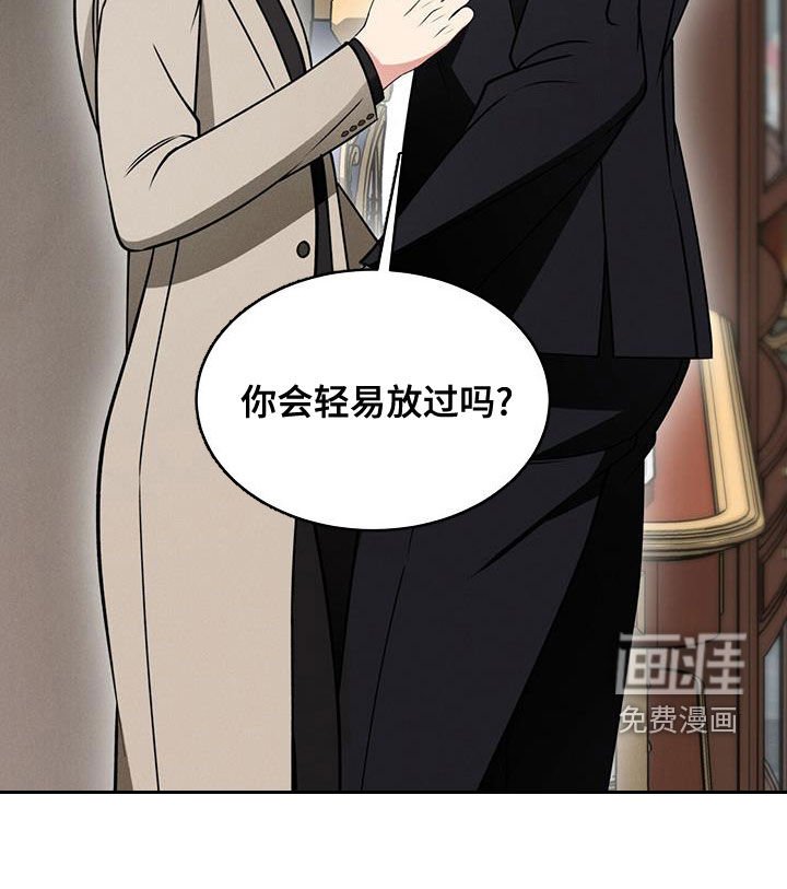 第20章：放过我吧