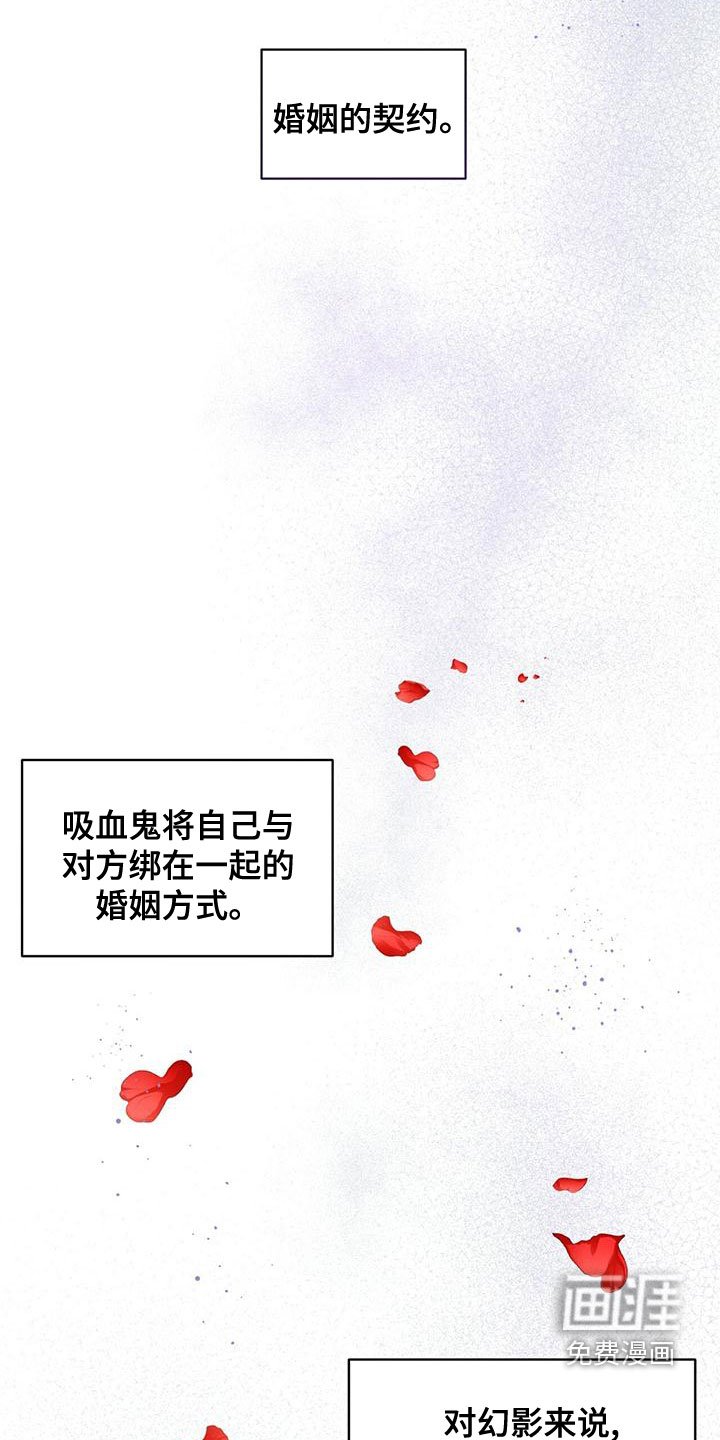 第21章：真心
