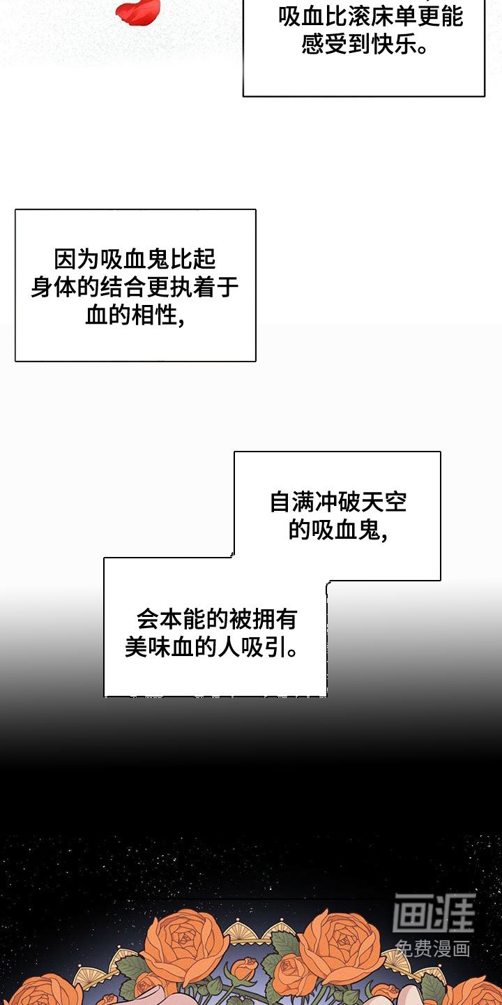第21章：真心