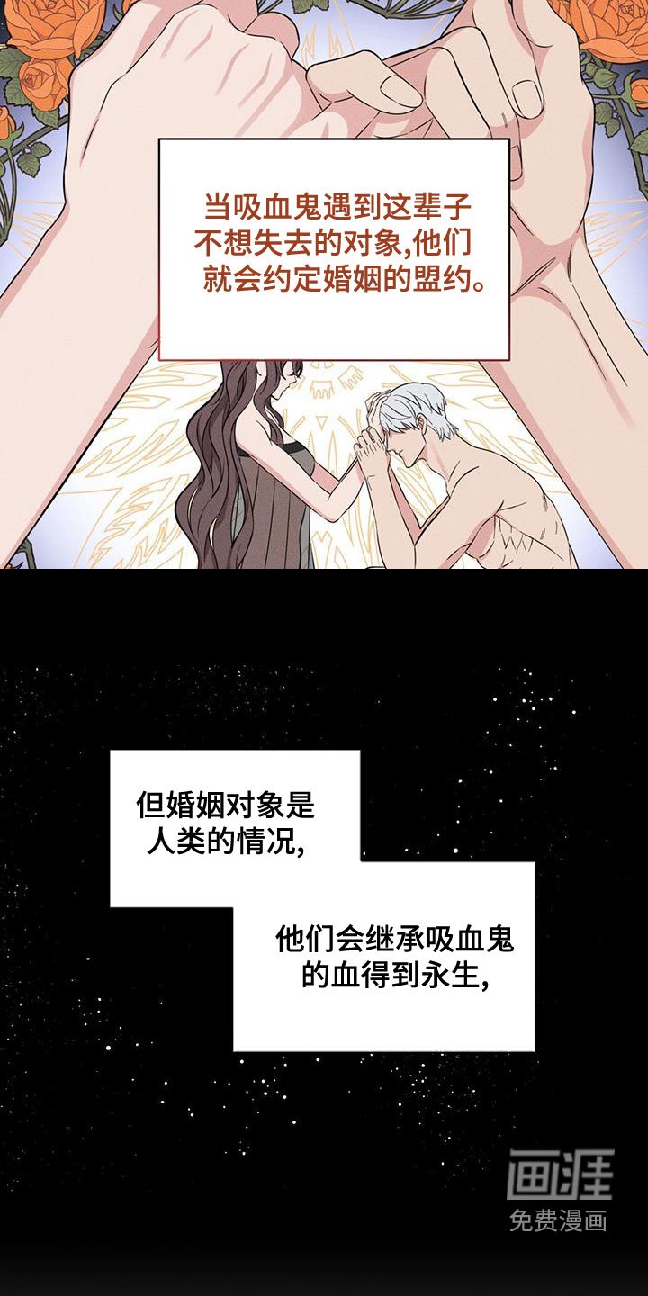 第21章：真心