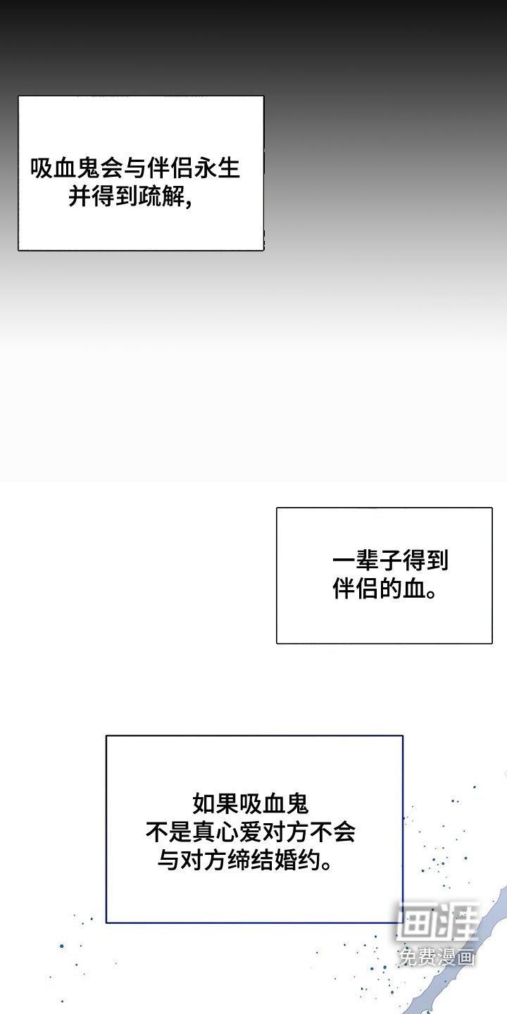 第21章：真心