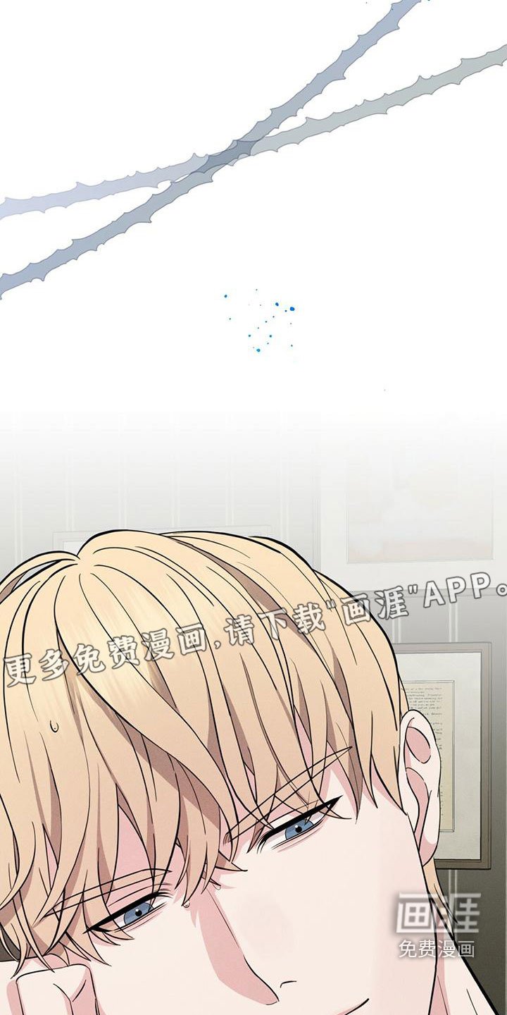 第21章：真心