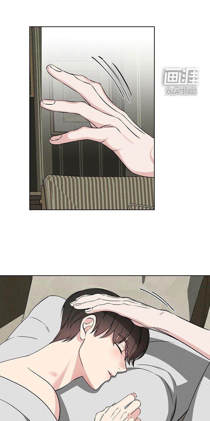 第21章：真心