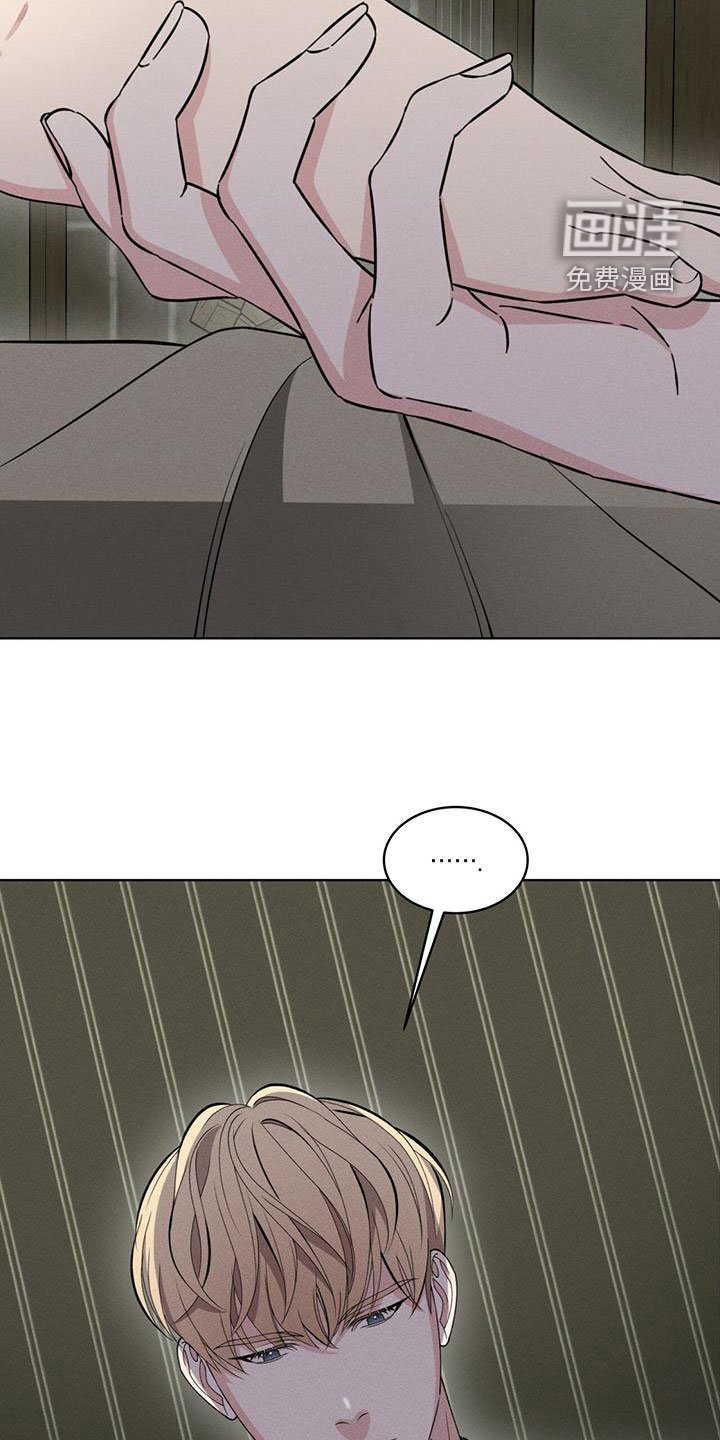 第21章：真心