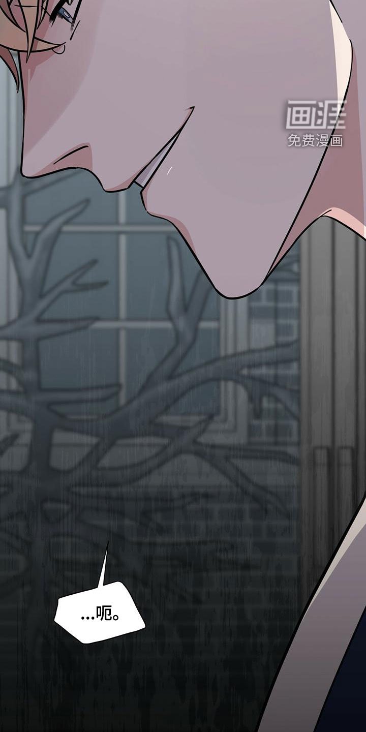 第21章：真心