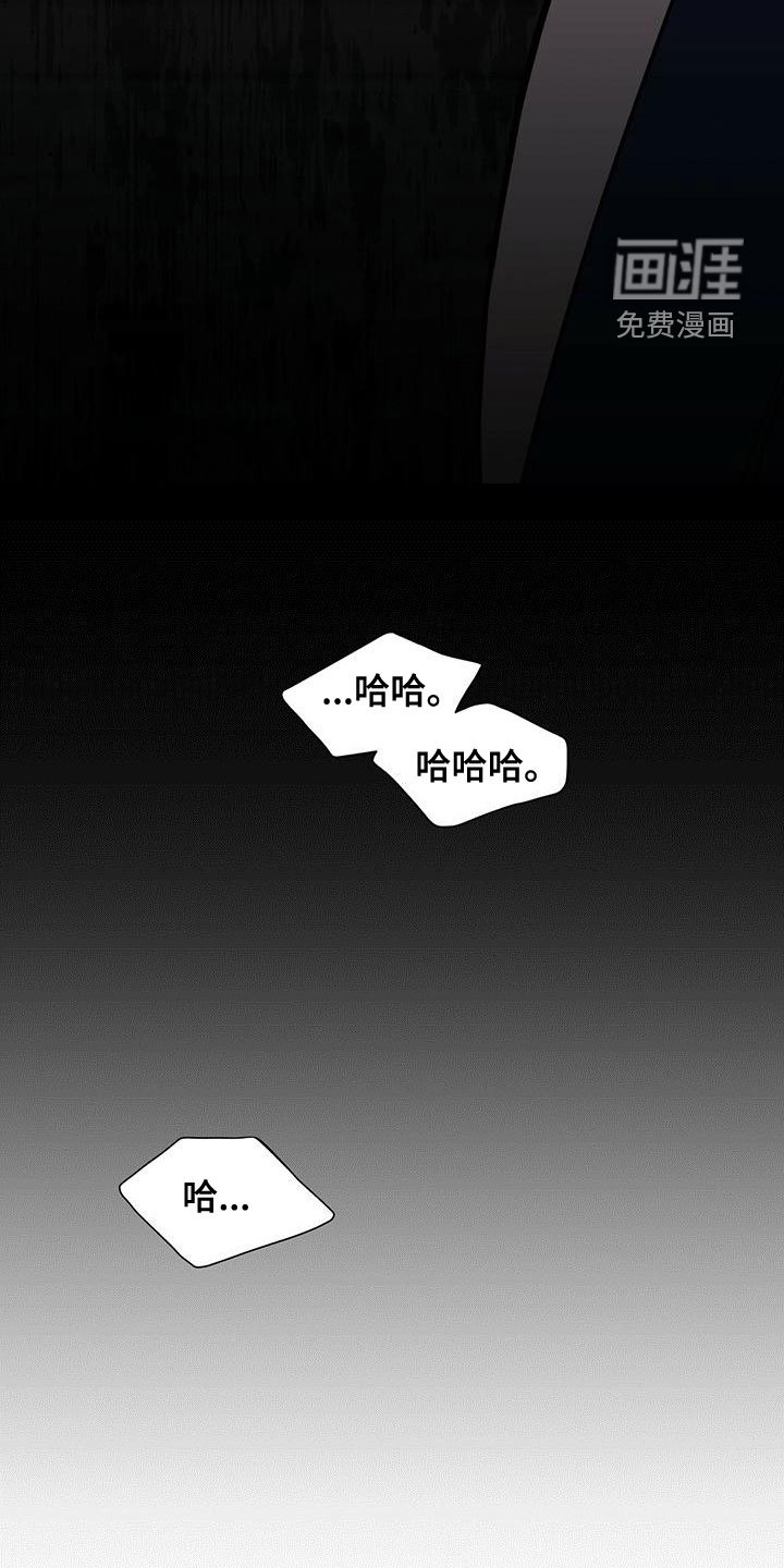 第21章：真心