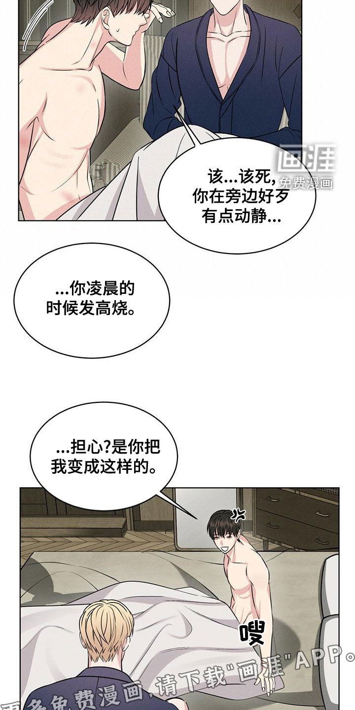 第22章：气息