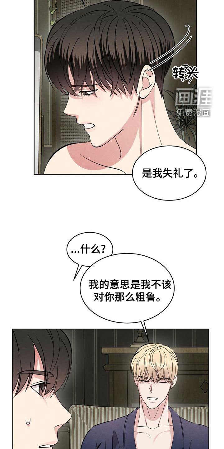 第22章：气息