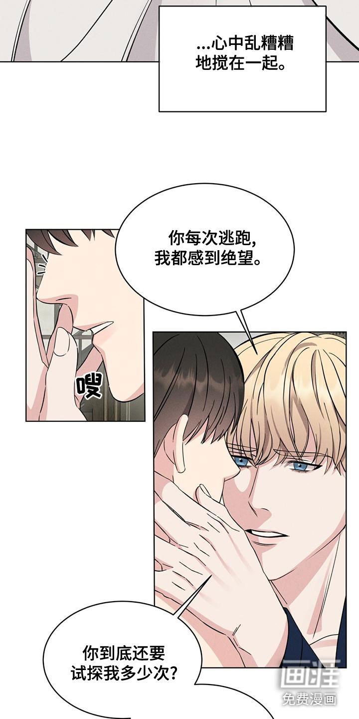 第22章：气息