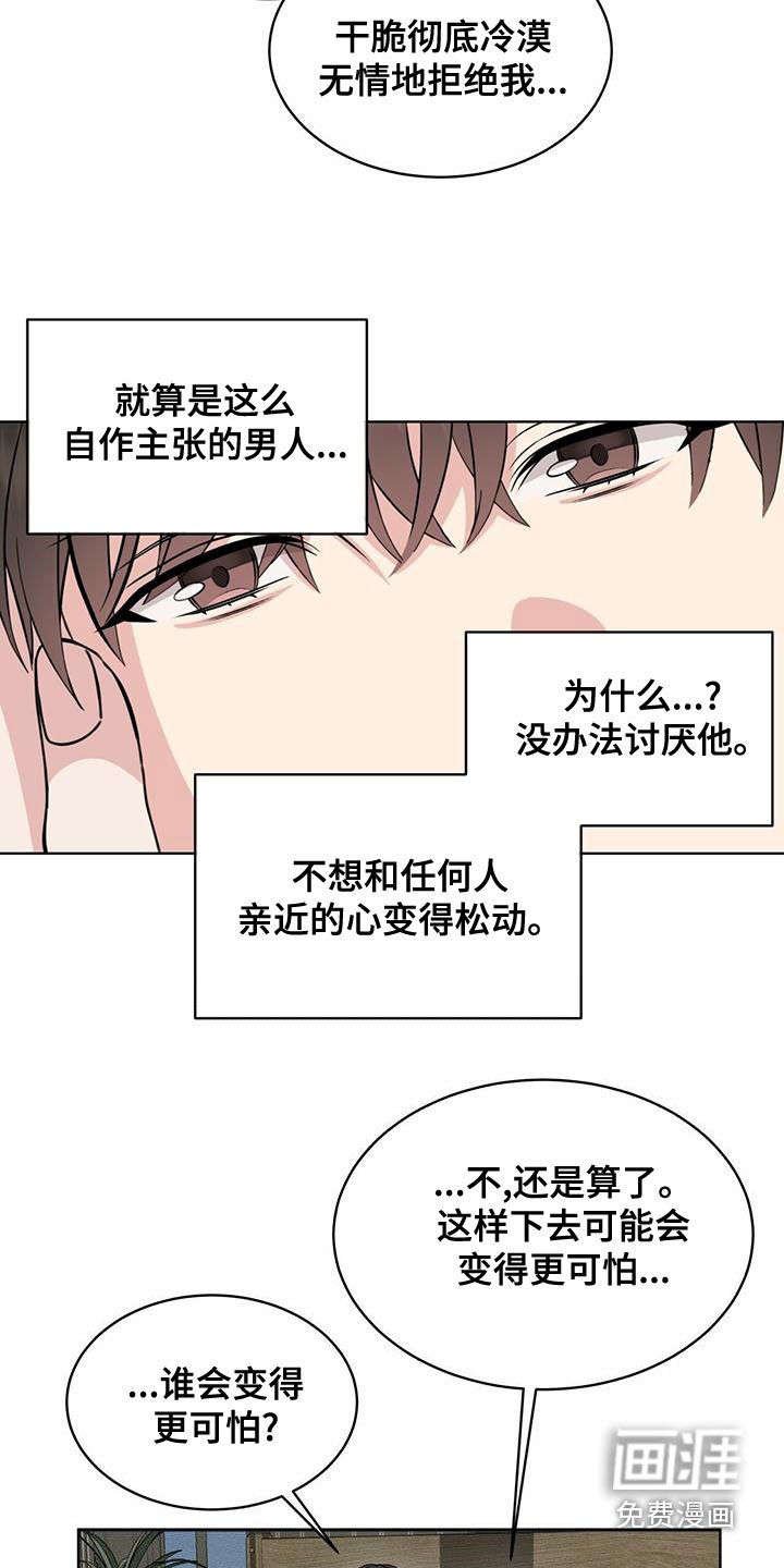 第22章：气息