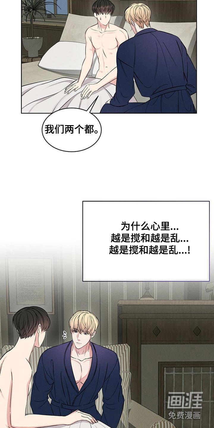 第22章：气息