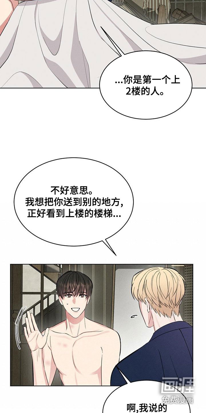 第22章：气息