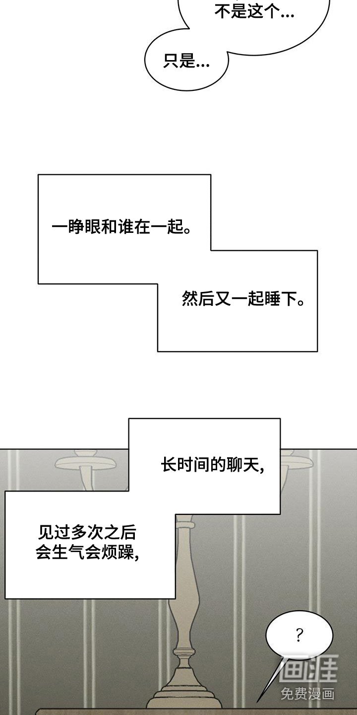 第22章：气息