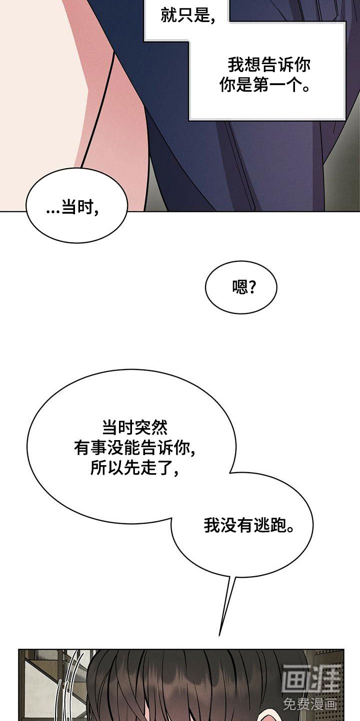 第22章：气息