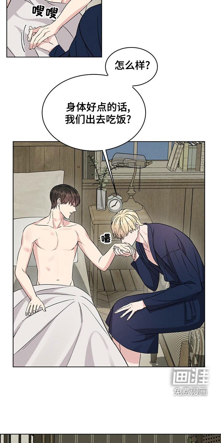 第22章：气息