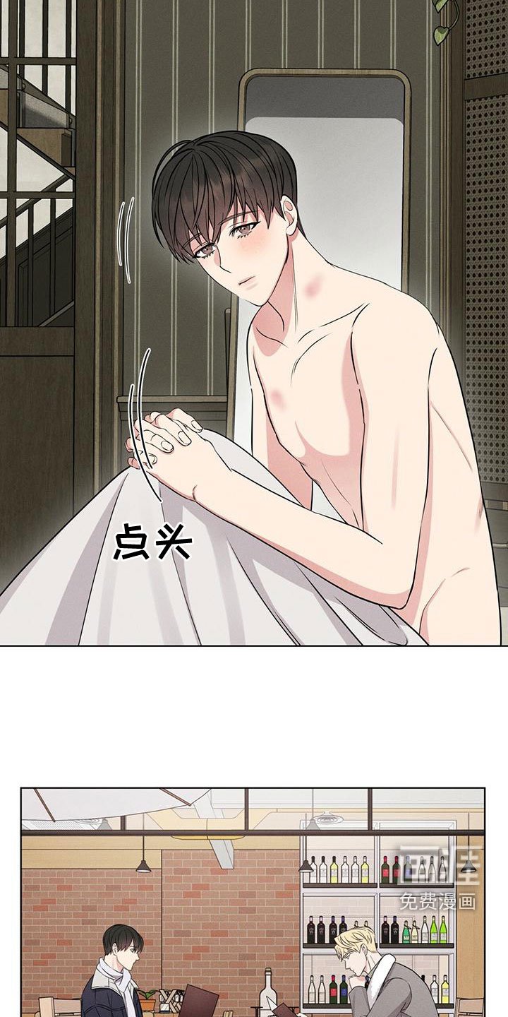 第22章：气息