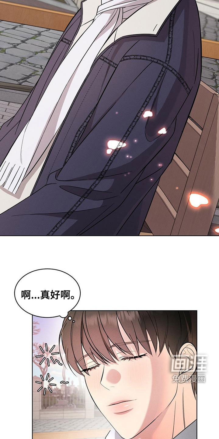 第23章：吃饭