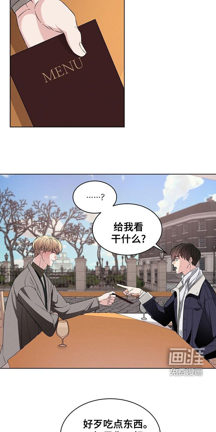 第23章：吃饭