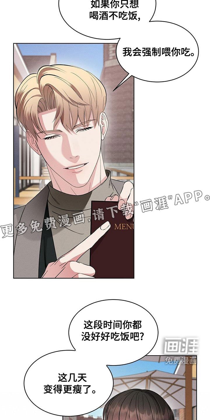 第23章：吃饭