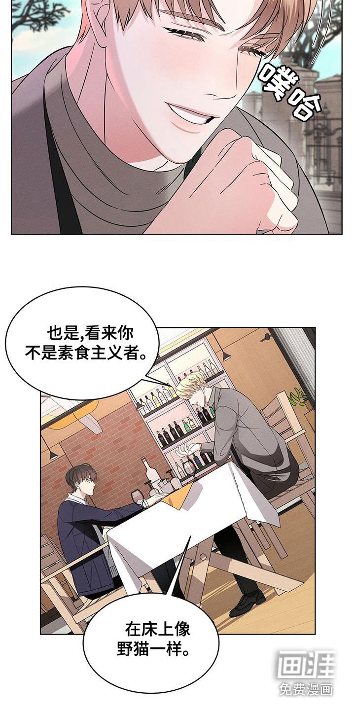 第23章：吃饭