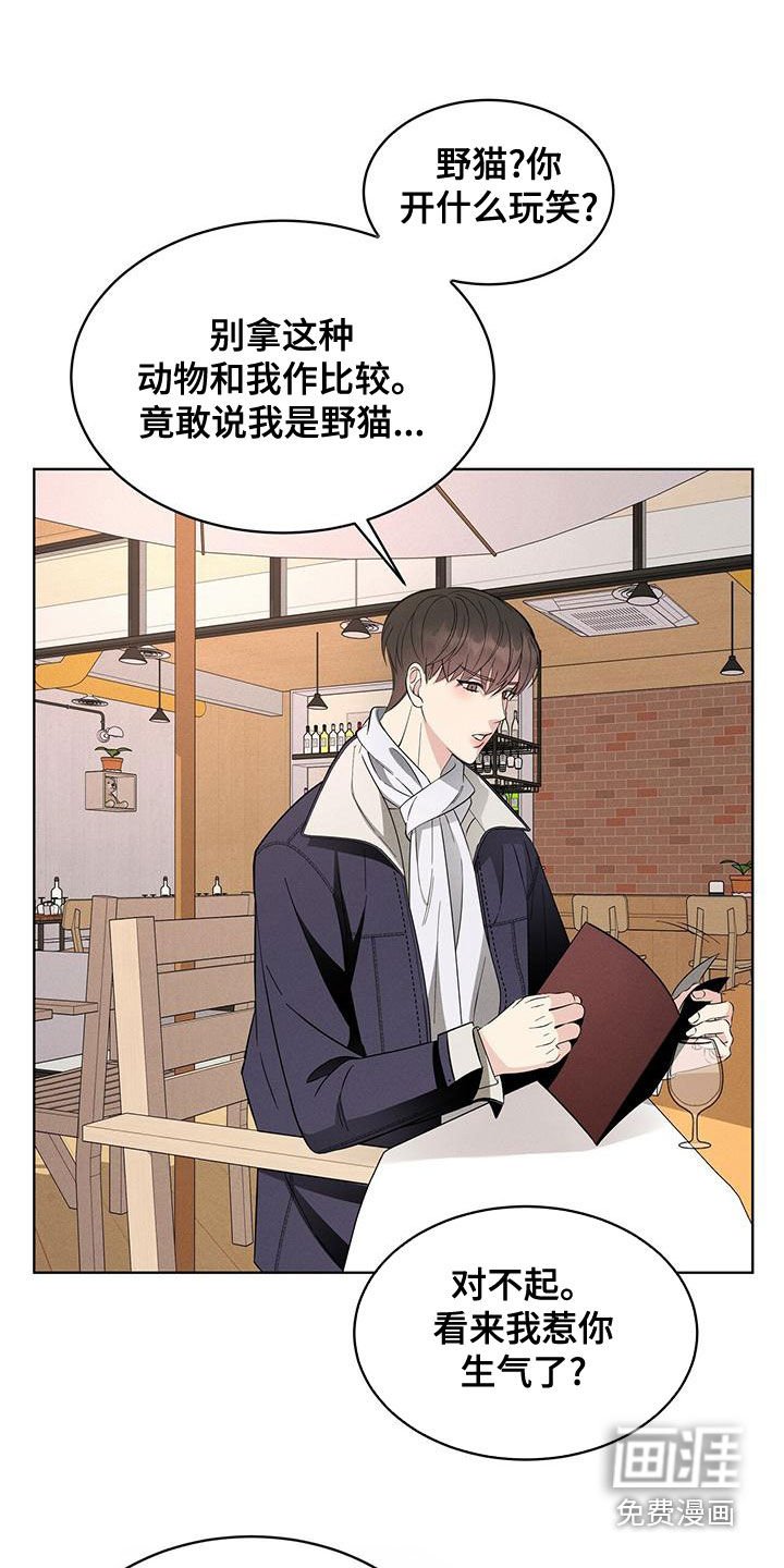 第23章：吃饭
