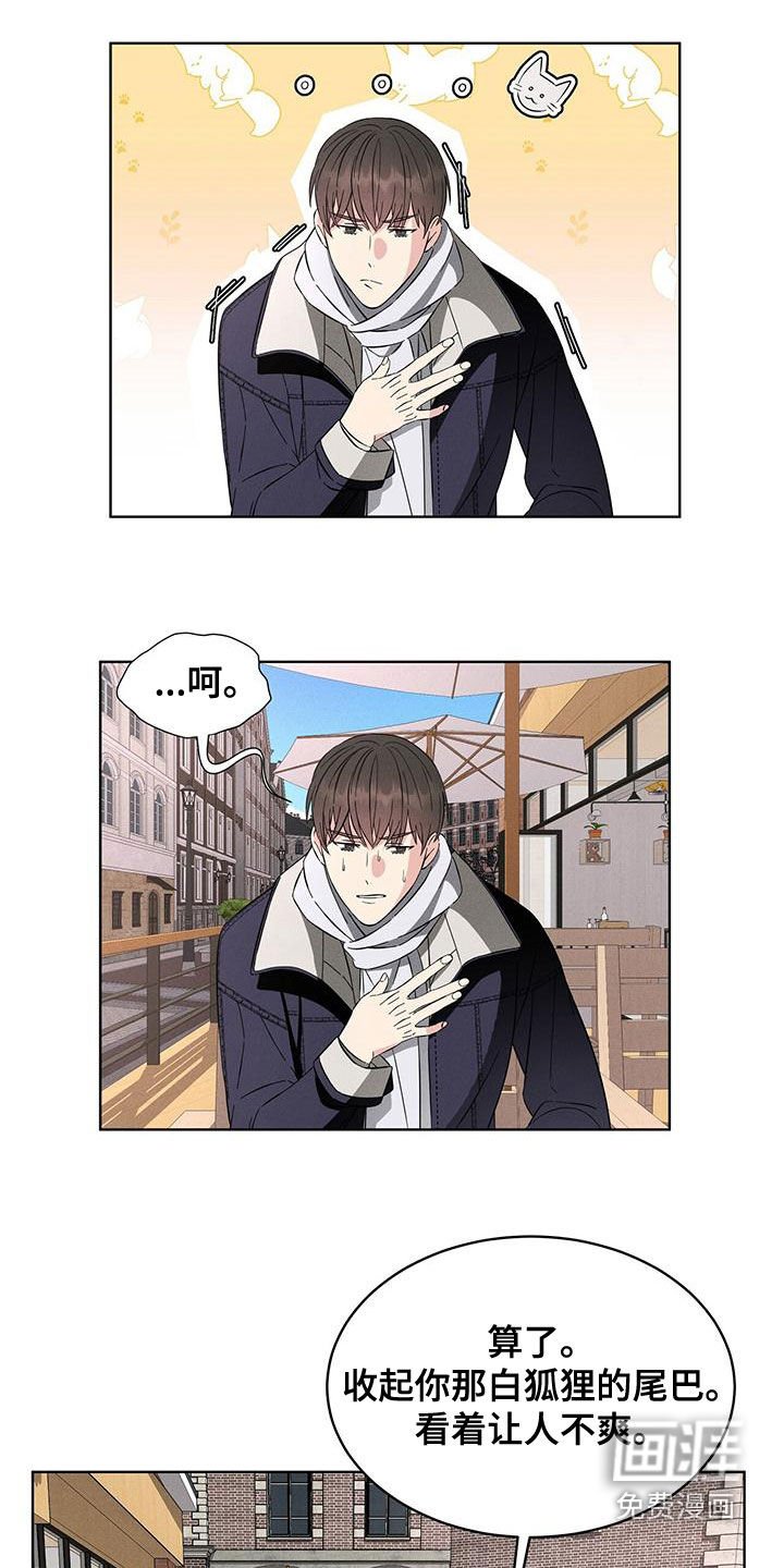 第23章：吃饭